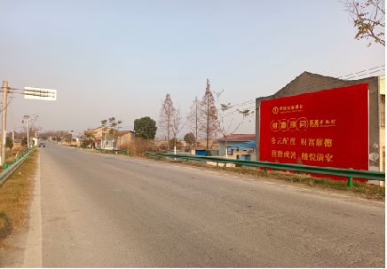  宝兴墙体广告是如何印刷的？