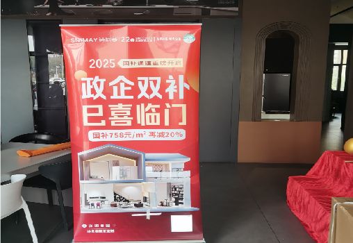  宝兴户内写真的特点是什么？