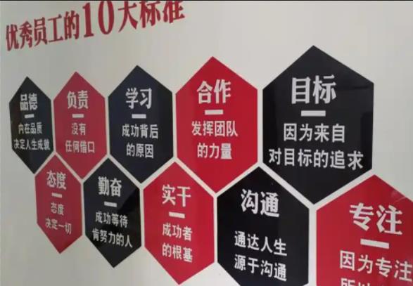  宝兴公司文化墙的作用