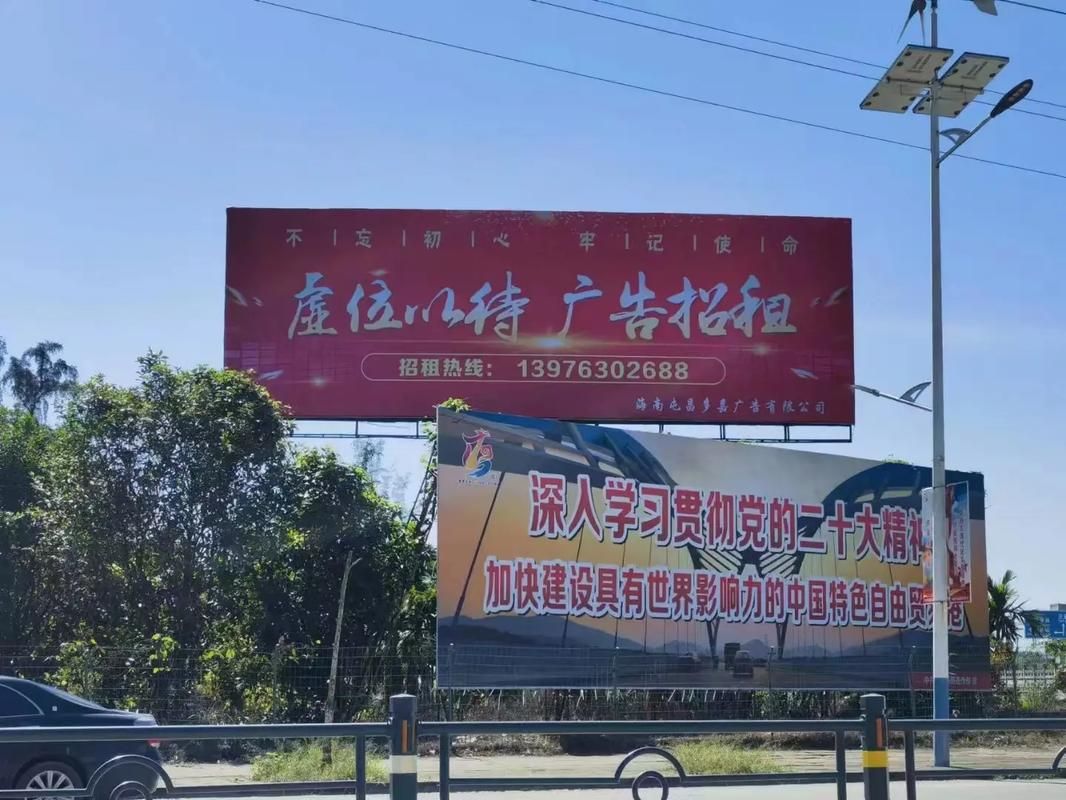  宝兴户外大牌广告如何能帮助客户实现精准投放、效果翻倍？