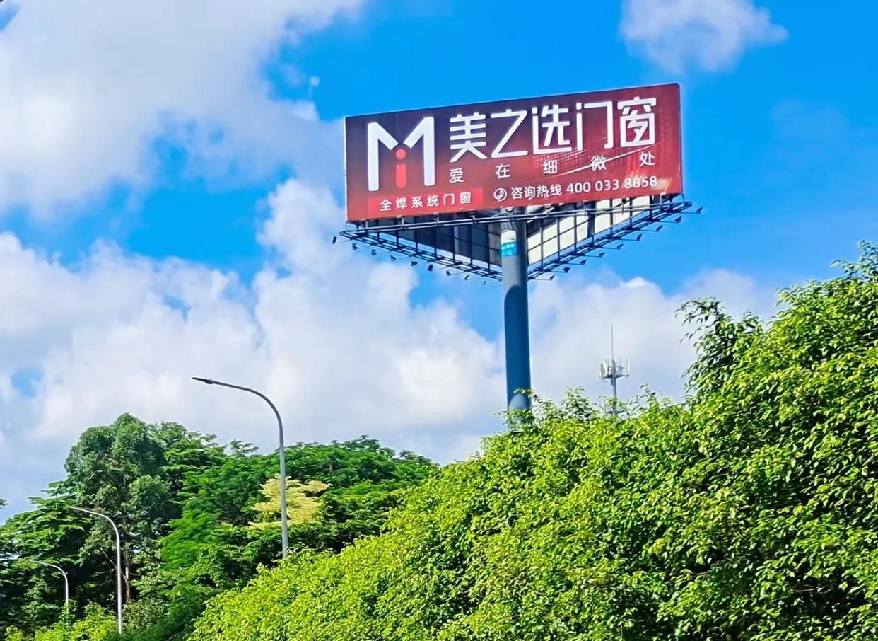  宝兴高速高炮广告独特的传媒优势性