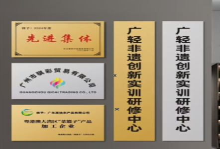  宝兴不锈钢腐蚀牌制作流程