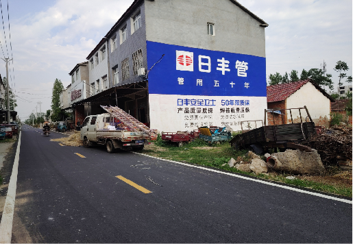 宝兴墙体广告制作复杂吗?