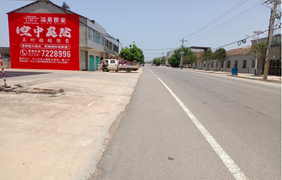  宝兴墙体广告能用的好材料有哪些？