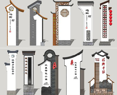  宝兴美丽乡村标识标牌有哪些分类？