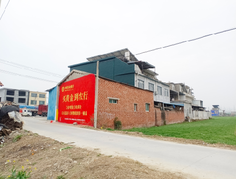  宝兴制作墙体广告思路。