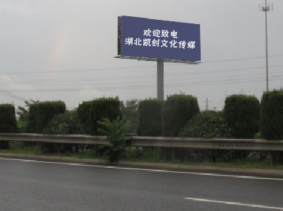  宝兴大型户外广告多久换一次？