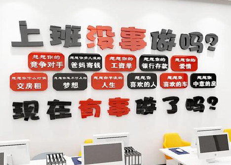  宝兴如何利用亚克力制作公司文化墙？