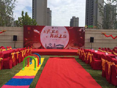  宝兴庆典活动策划要具备哪些技巧？