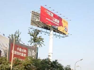  宝兴户外广告怎么做才能让人一眼记住？