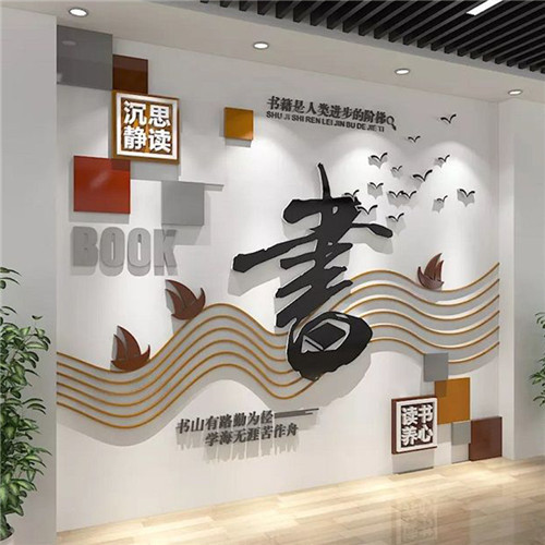  宝兴企业形象墙场景化设计思路