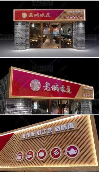  宝兴门头广告概念以及它的特点及优势